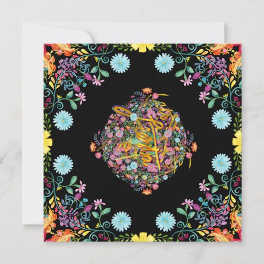 メキシカンフィエスタフォークフラワーズラマ金ゴールドANYイベント 招待状 (正面)