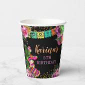 メキシカンブラックフカラフルィエスタフローラ誕生日 紙コップ (裏面)