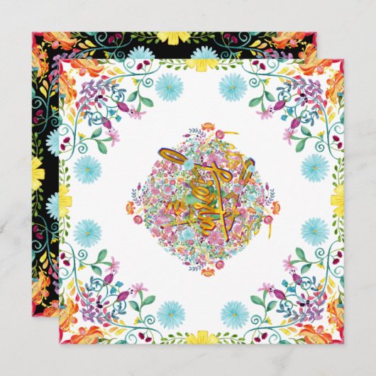 メキシコのフィエスタ フォーク フラワー ラマ ゴールド どんなイベントでも 招待状 (正面/裏面)