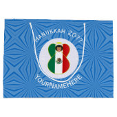 メキシコの天使ハヌカ旗カスタマイズ ラージペーパーバッグ (裏面)