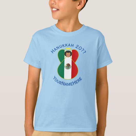 メキシコの天使 ハヌカの旗 名前入りボーイズ Tシャツ (正面)
