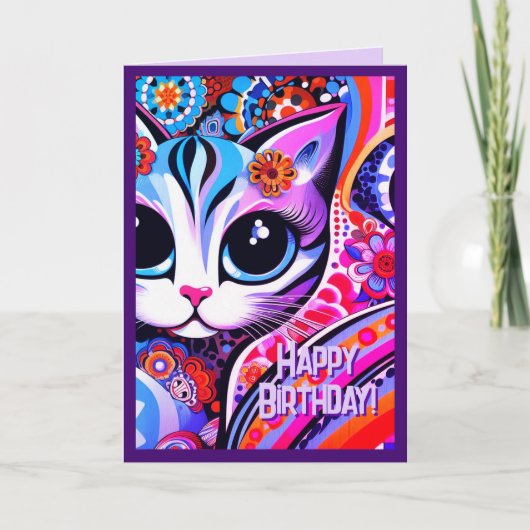メキシコフォークアート抽象芸術キティキャット誕生日 カード (正面)