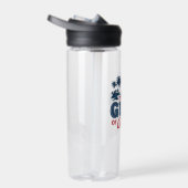 メキシコ移民アメリカ湾へようこそ ウォーターボトル (右面)