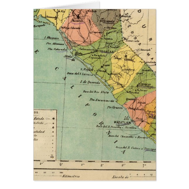 メキシコ·シナロア (正面)