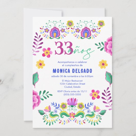 メキスペインのシコ・フィエスタフローラ33rd誕生日パーティー 招待状 (正面)