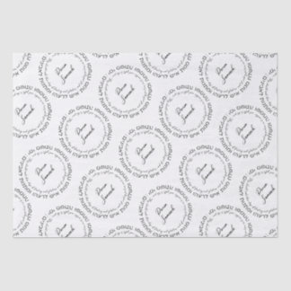 メギラエスター引用文ヘブライ語for Mishloach Manot 薄葉紙