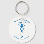 メシアのユダヤ人のエルサレムの印 キーホルダー (正面)