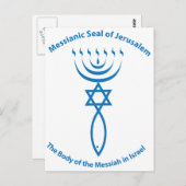 メシアのユダヤ人のエルサレムの印 ポストカード (正面/裏面)