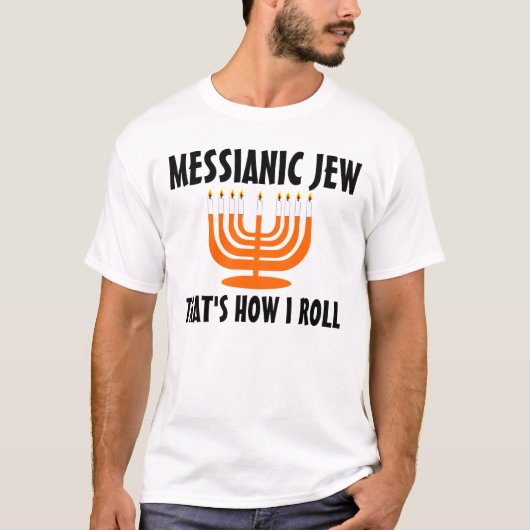 メシアのユダヤ人Tシャツ。ジダム Tシャツ (正面)
