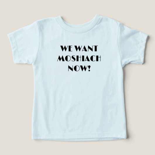 メシアを今すぐ欲しいトドラー男の子用Tシャツ (デザイン正面)