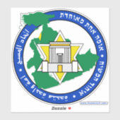 メシアニック時代「ユーフラテスへのナイル」ロゴ シール (シート)