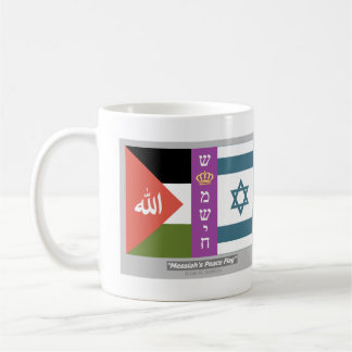 メシア平和国旗のマグカップ コーヒーマグカップ