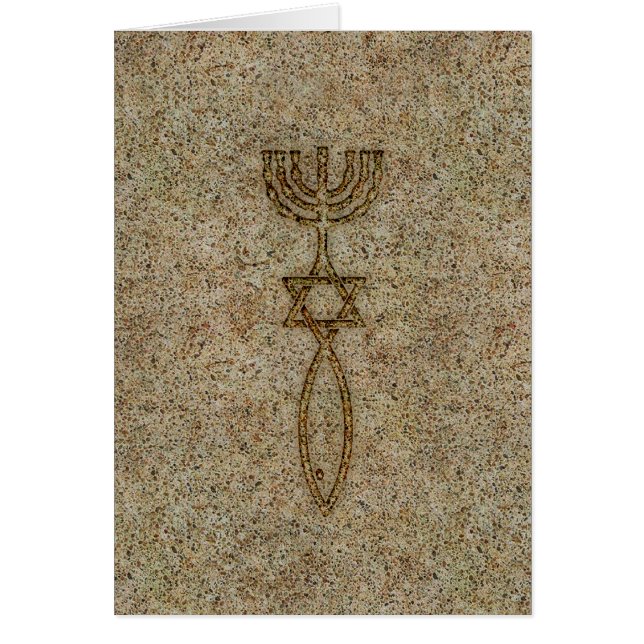 メシア的なシールの石 (正面)