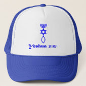 メシア的なユダヤ人の帽子の帽子キリスト教のユダヤ人のYeshua キャップ (正面)