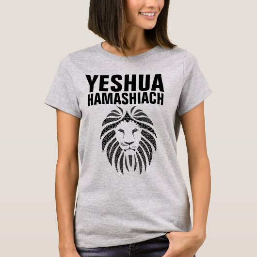 メシア系ユダヤ人Tシャツ、YESHUA HAMASHIACH Tシャツ (正面)