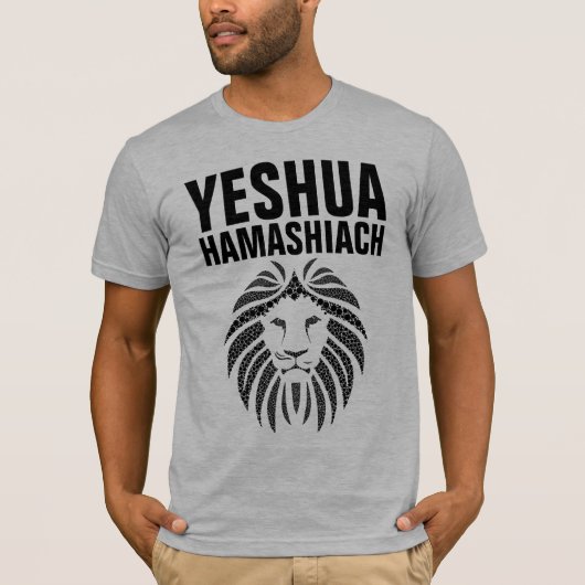 メシア系ユダヤ人Tシャツ、YESHUA HAMASHIACH Tシャツ (正面)