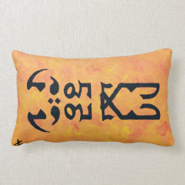 メソポタミア ランバークッション