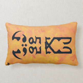 メソポタミア ランバークッション