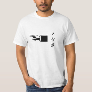メタボ Tシャツ