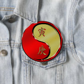 メタルタイガーの年 缶バッジ (インサイチュ)