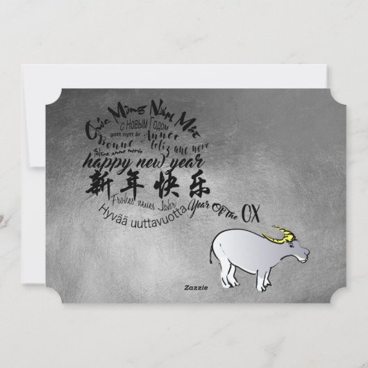 メタルベト中国のナムオックス年2021招待状 シーズンカード (裏面)