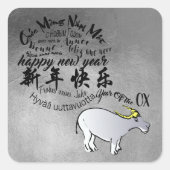 メタルベト中国のナムオックス旧正月2021年Sq スクエアシール (正面)