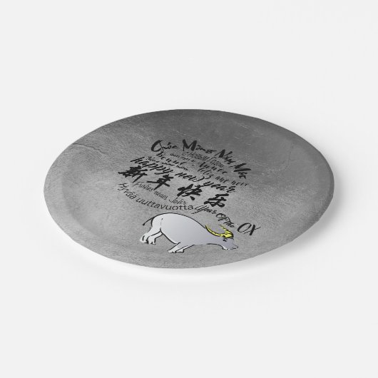 メタルベト中国のナムオックス旧正月2021 p ペーパープレート (アングル)