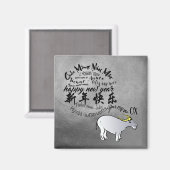 メタルベ中国のトナム牛旧正月sM マグネット (正面/裏面)