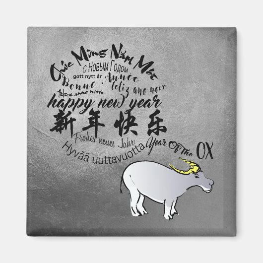 メタルベ中国のトナム牛旧正月sM マグネット (正面)