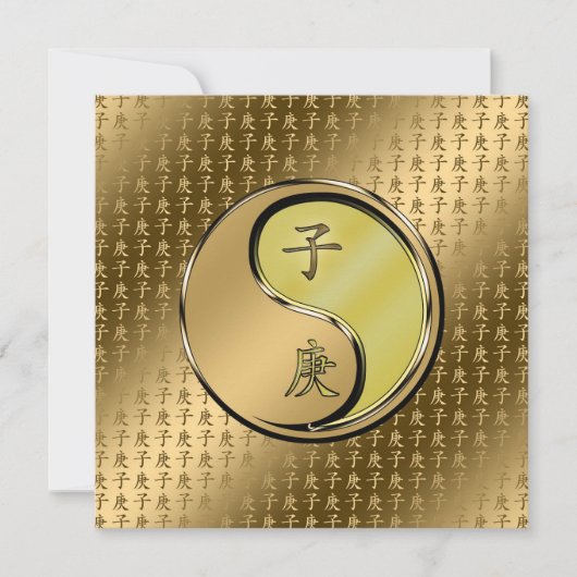 メタルラットの年 カード (正面)