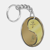 メタルラットの年 キーホルダー (正面左)