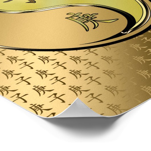 メタルラットの年 ポスター (角)