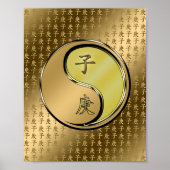 メタルラットの年 ポスター (正面)