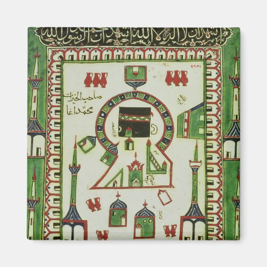 メッカを表すタイル マグネット (正面)