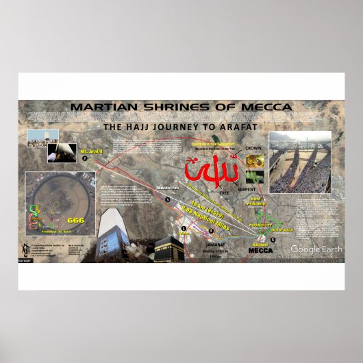 メッカプレアデス模様2 ポスター (正面)