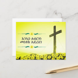 メッケルホリデーウィッシュズカード ポストカード