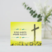 メッケルホリデーウィッシュズカード ポストカード (スタンド正面)