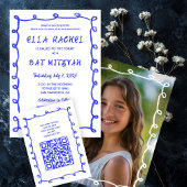 メッシーループスハンドドローカスタムドバーバルミツワー 招待状