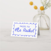 メッシーループズドードルハンドメイドバーバルミツワー プレイスカード (裏面)