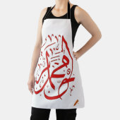 メッセンジャーモハメッド エプロン (インサイチュ)