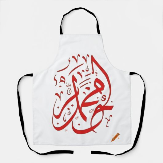 メッセンジャーモハメッド エプロン (正面)