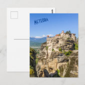 メテオラ修道院，ギリシャのはがき ポストカード (正面/裏面)