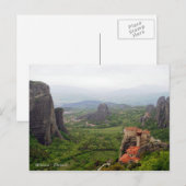 メテオラ語 – テッサリー ポストカード (正面/裏面)