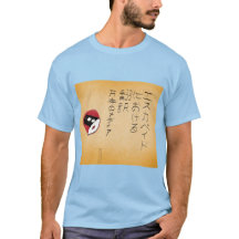 メディア日本の翻訳の脱出機(2020)