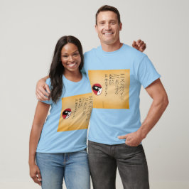 メディア日本の翻訳の脱出機(2020) Tシャツ