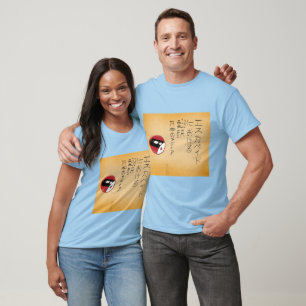 メディア日本の翻訳の脱出機(2020) Tシャツ