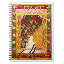 『メディターノート』