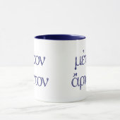 『メトロノアリストン』(全て適度) マグカップ (中央)