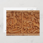 メドレッサのアラビア書道 ポストカード (正面/裏面)