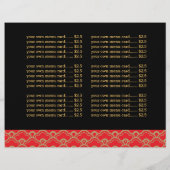 メニューレ中国のストラン (裏面)